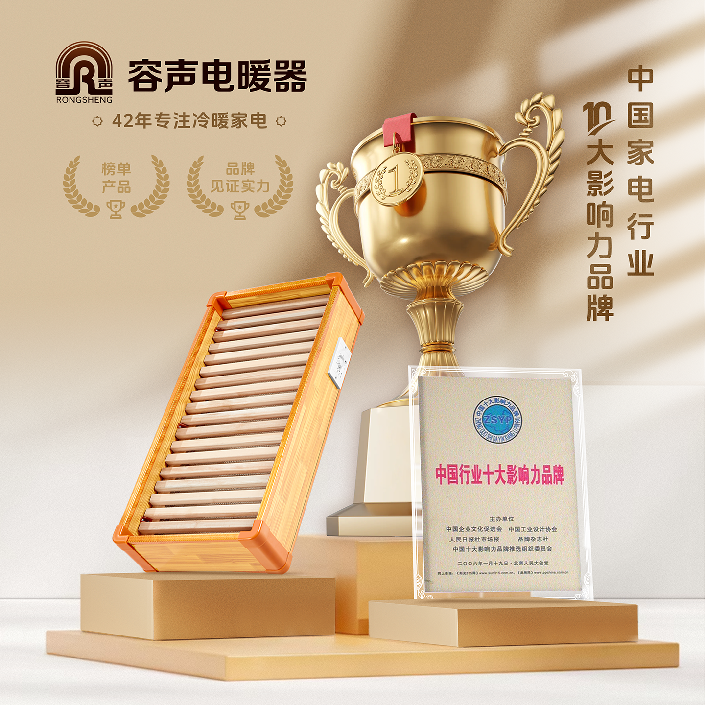 容声实木取暖器烤火箱桌下烤火炉烤脚暖脚器烘脚神器湖南火箱家用,淘宝优惠券,粉丝福利购,淘宝优惠卷