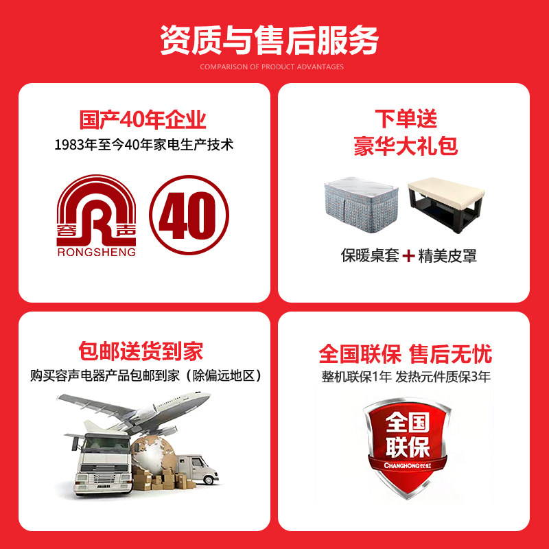 容声取暖桌电暖桌家用新款电烤桌长方形升降烤火桌茶几一体电暖炉