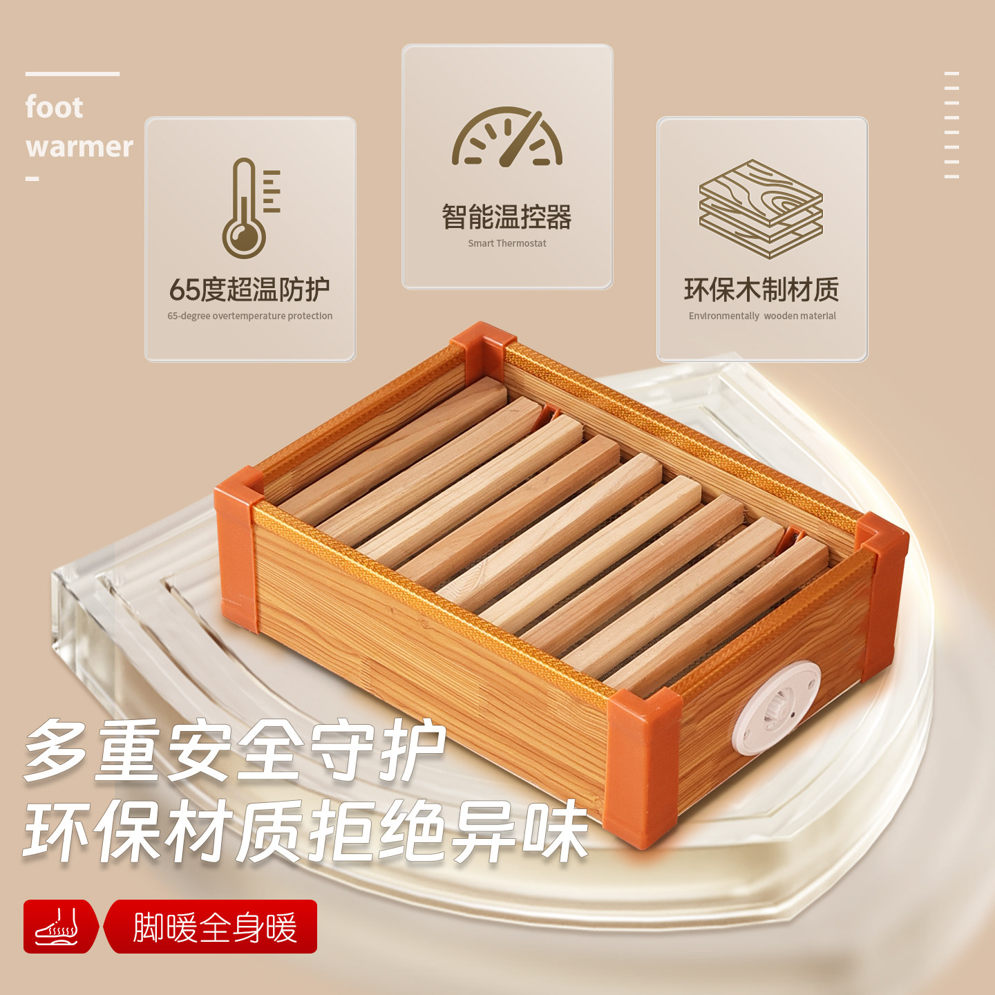 容声实木取暖器烤火箱桌下烤火炉烤脚暖脚器烘脚神器湖南火箱家用,淘宝优惠券,粉丝福利购,淘宝优惠卷