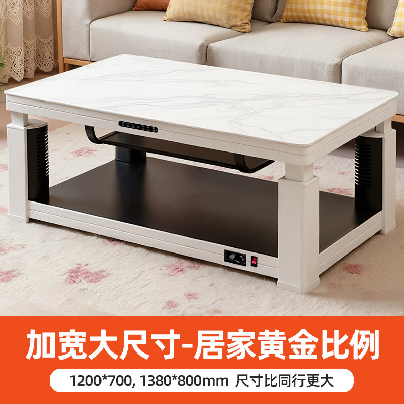 容声取暖桌电暖桌茶几一体2025新款家用升降烤火桌子长方形电暖炉 - 图0