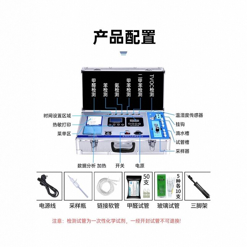 霍尼韦尔甲醛检测仪器专业商家用测量新房室内空气质量多合 - 图3