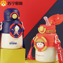 Child Insulation Cup Food Grade 316 School Special Straw Water Glass Male Girl Kindergarten Smart Kettle 942