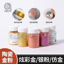 Glazed color gold powder principal pottery silver powder Jingdezhen ceramic paint New color sketching Phnom Penh sketching gold color gold color gold