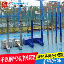 Ground-Buried Hand Lift Volleyball Column Air Volleyball Post Volleyball Net Rack Volleyball Rack Air Volleyball Stand Volleyball Post Volley Volley Volley Volley Volley Volley Volley Volley