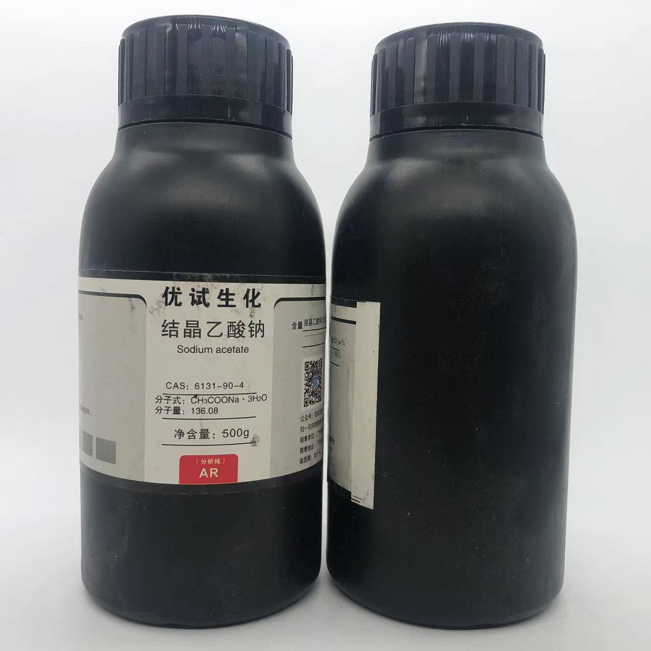 三水合乙酸钠 结晶乙酸钠 醋酸钠 AR分析纯500gCAS:6131-90-4 - 图2