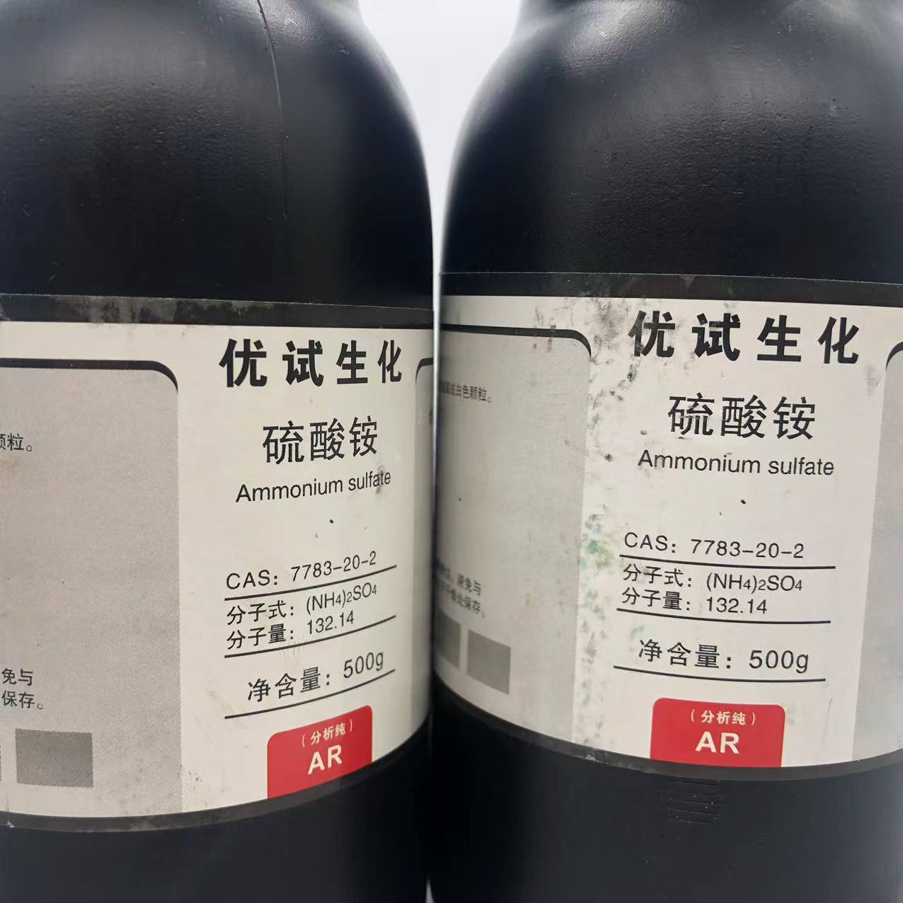 硫酸铵 AR500g/瓶 分析纯化学试剂 含量 99%CAS:7783-20-2 - 图2