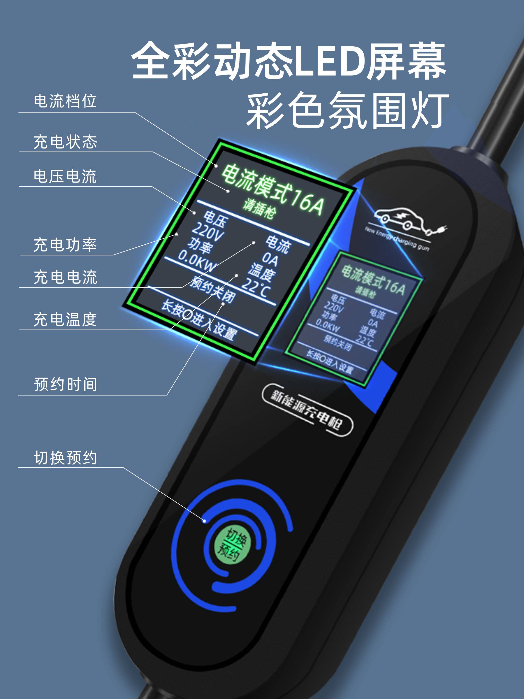 2023别克微蓝velite6/7充电器枪桩线E4新能源电车E5便携式随车快 - 图3