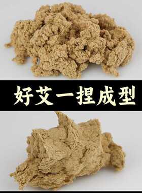 五年陈艾绒15:1散装纯艾绒隔姜灸家用美容院艾灸馆 源头厂家