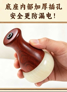 玉石温灸棒按摩能量理疗石按摩揉腹仪经络推拿仪电加热砭石温灸器