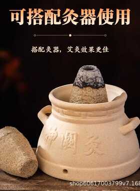 三年陈锥形艾塔灸艾柱陈艾绒隔姜灸隔物灸家用艾坨艾壮儿童肚脐灸