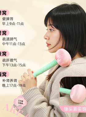 教师节艾草按摩锤手工艾灸棒养生锤经络敲打锤家用家用颈椎艾草锤