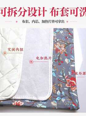绿莹电加热艾灸毯艾草床垫艾草褥子热敷艾灸垫办公室家用可调温毯