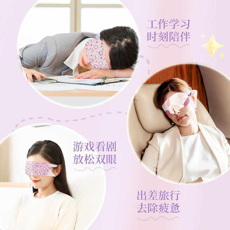 一次性艾草蒸汽热敷眼罩 自发热睡眠蒸气眼罩艾灸贴玫瑰蒸汽眼罩,淘宝优惠券,粉丝福利购,淘宝优惠卷