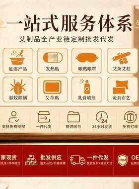 暖手宝自发热穿戴式暖手贴免握套手暖宝宝蒸汽热敷暖足贴艾草暖贴