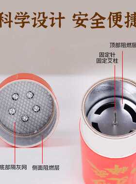 砭石艾灸棒多用途艾灸盒随身灸家用温灸艾灸仪刮痧板艾灸熏蒸仪