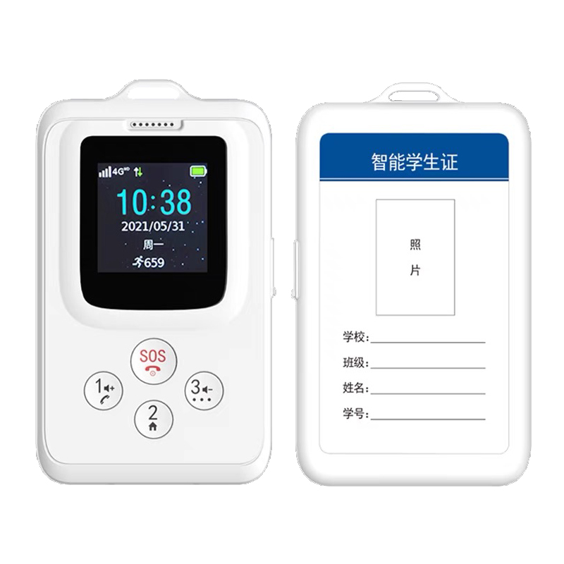 智能电子学生卡证校讯通卡片电话老人儿童防走丢定位器带支付功能 - 图3