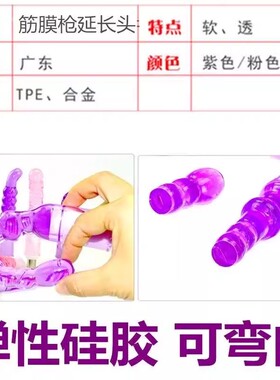 筋膜枪女生多功能肌肉放松小型按摩器女静音电动肩颈按摩改装头