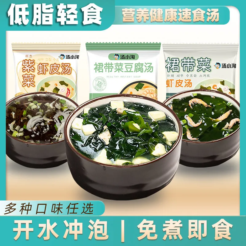 汤小淘速食汤裙带菜紫菜虾皮汤豆腐汤方便速食汤海带海藻汤冲泡汤 - 图0