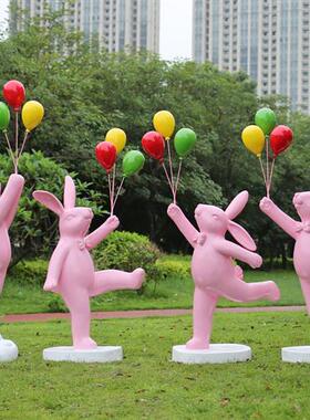园林景观草坪摆件户外楼盘幼儿园公仔装饰玻璃钢卡通气球兔子雕塑