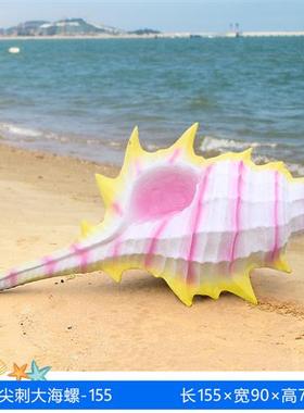 仿真海洋系列海星海草海龟蛋贝壳海螺玻璃钢户外公园雕塑装饰摆件