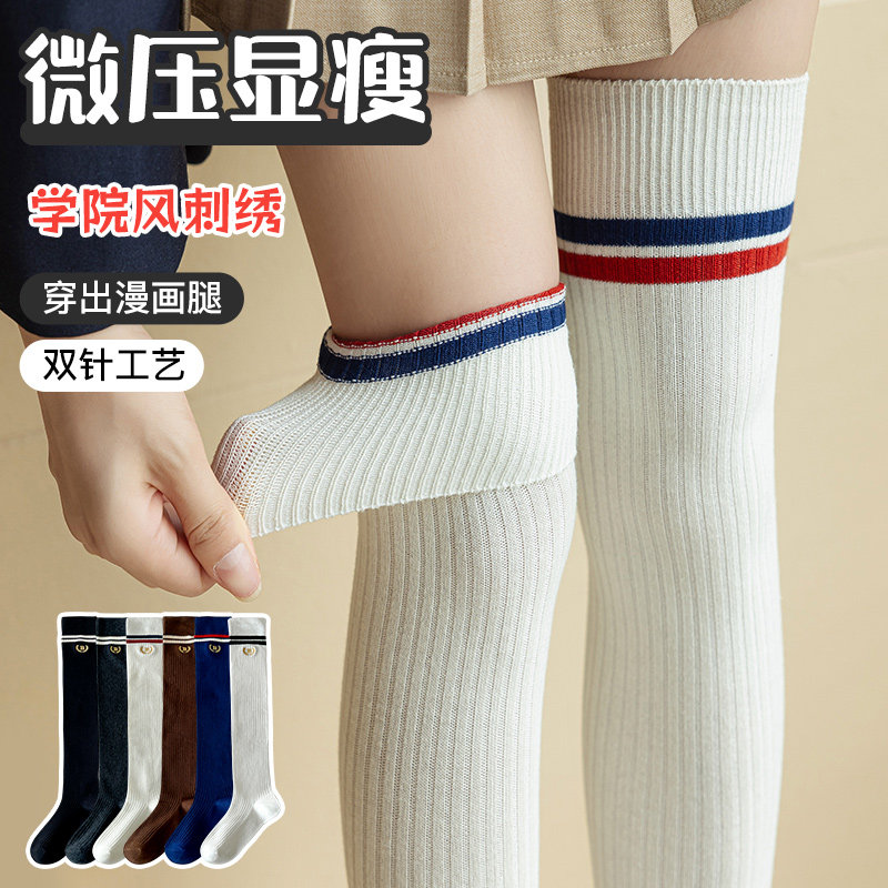 过膝袜女长筒袜春秋款到膝盖加长大腿护膝袜jk高筒长靴秋冬季长袜,淘宝优惠券,粉丝福利购,淘宝优惠卷