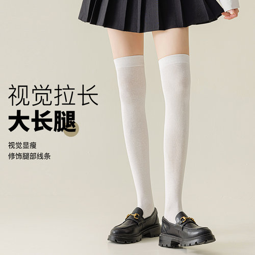 白色小腿袜子女中筒袜春秋薄款jk长筒过膝袜无骨秋冬长袜压力瘦腿 - 图3
