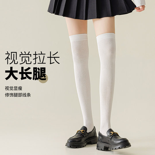 白色小腿袜子女中筒袜春秋薄款jk长筒过膝袜无骨秋冬长袜压力瘦腿