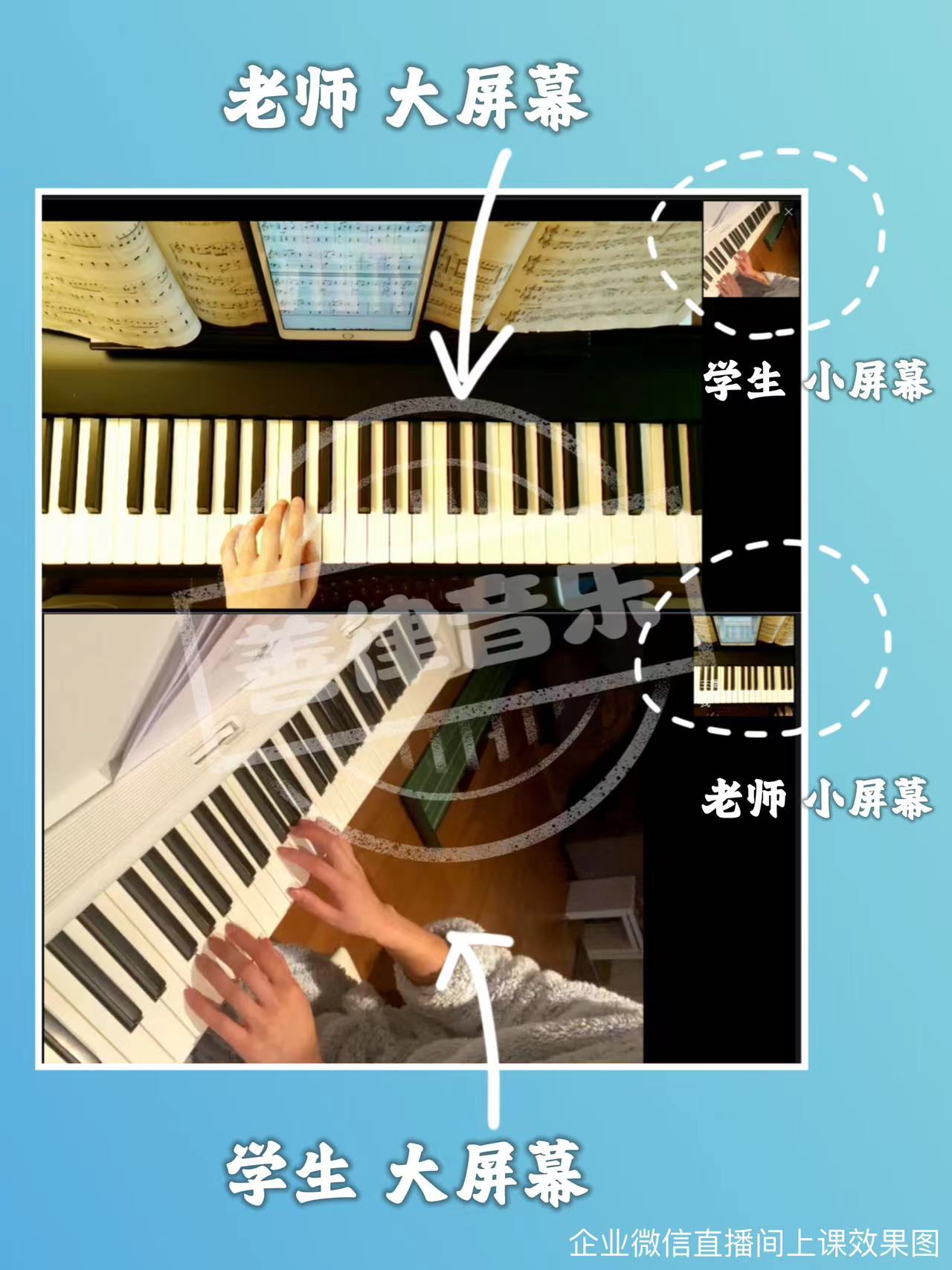 钢琴网课陪练一对一直播网课   启蒙初级零基础入门  国内外钢琴 - 图0