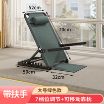 Bed Backrest Chair Elderly Bedridden Backrest Rack Fold Adjustable Game Deck Chair Bed Sofa Cushion God