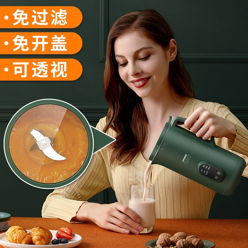 德国迷你破壁料理机家用小型多功豆浆能单人智能宝宝辅食加热免滤,淘宝优惠券,粉丝福利购,淘宝优惠卷