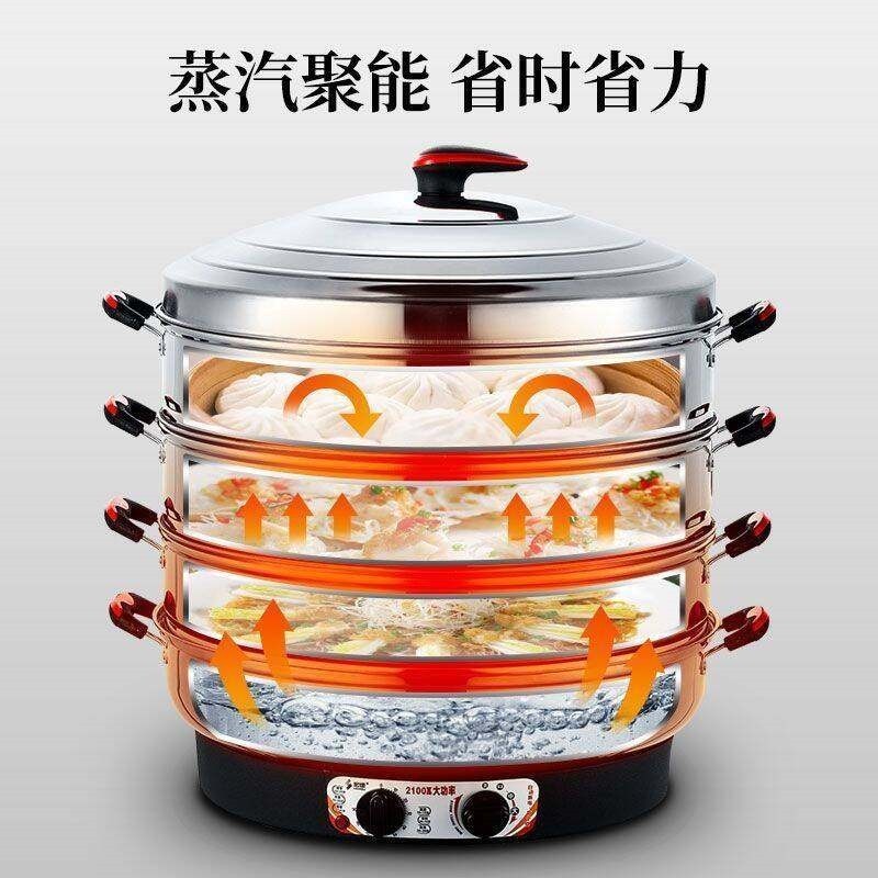 宏速不锈钢电蒸笼多功能蒸菜馒头家用插电特大52蒸汽锅三层电蒸锅,淘宝优惠券,粉丝福利购,淘宝优惠卷