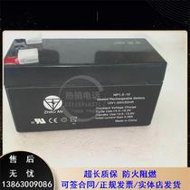 ZHAOAN megaA manufacturer direct sales 12V1 3Ah 3Ah battery NP13-12 storage battery replacement 12V1 2AH battery