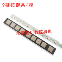 FANUC Fat Nucco 31I System press-button strip Display button film 9 key button strip