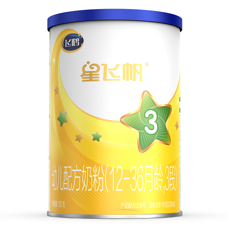 u先免费试用飞鹤星飞帆3段牛奶粉 飞鹤英利婴幼儿牛奶粉