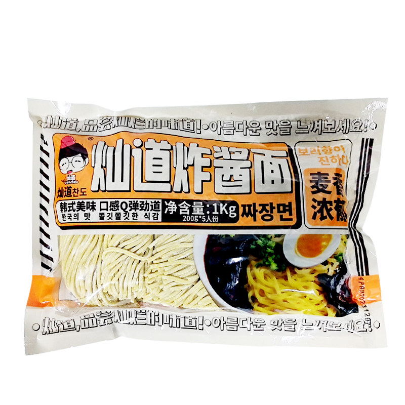 灿道炸酱面1kg餐饮商用 韩式春酱面速食老北京炸酱面杂拌酱鲜面条,淘宝优惠券,粉丝福利购,淘宝优惠卷