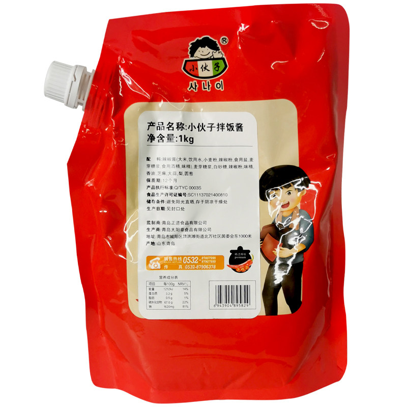 小伙子拌饭酱年糕酱1kg/袋韩式石锅拌饭酱调味酱商用拌饭酱甜辣酱,淘宝优惠券,粉丝福利购,淘宝优惠卷
