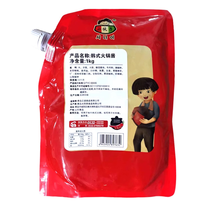 Korean boy Korean hot pot sauce 1kg/bag Korean hot pot base fish cake skewers kimchi pot oden ingredients