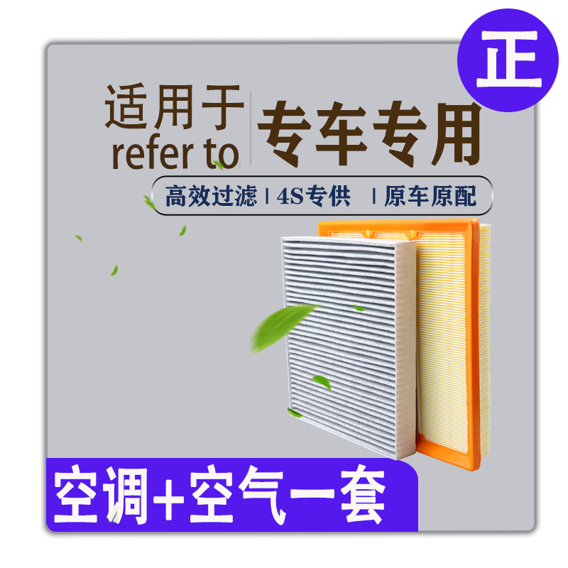 适用昂科旗君威空调滤芯英朗威朗昂科威GL8别克君越凯越GL6滤清器-图1