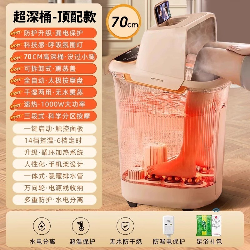 志高足浴盆全自动加热恒温按摩家泡脚桶高深过膝小腿熏蒸电洗脚用,淘宝优惠券,粉丝福利购,淘宝优惠卷