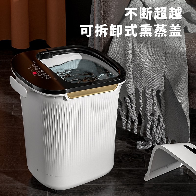 志高足浴盆全自动加热恒温按摩家泡脚桶高深过膝小腿熏蒸电洗脚用,淘宝优惠券,粉丝福利购,淘宝优惠卷