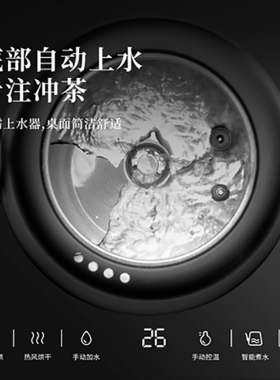 鼎牌茶具丨鸣盏全自动底部上水电热水壶茶台专用烧水壶带消毒泡茶