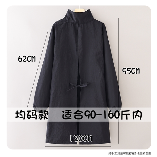 舒适防泼水围腰套头围裙耐穿防油家用厨房做饭罩衣外穿干活工作服 - 图3