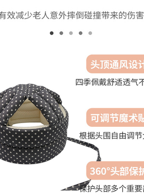 成人开颅术后防护防摔防磕碰