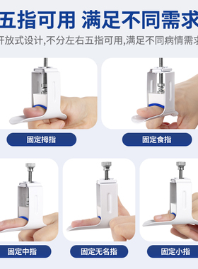 花绪手指关节弯曲矫正器训练用