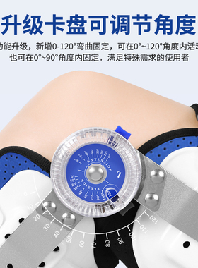 可调膝关节固定支具半月板膝盖髌骨韧带撕裂下肢康复护具支架托具