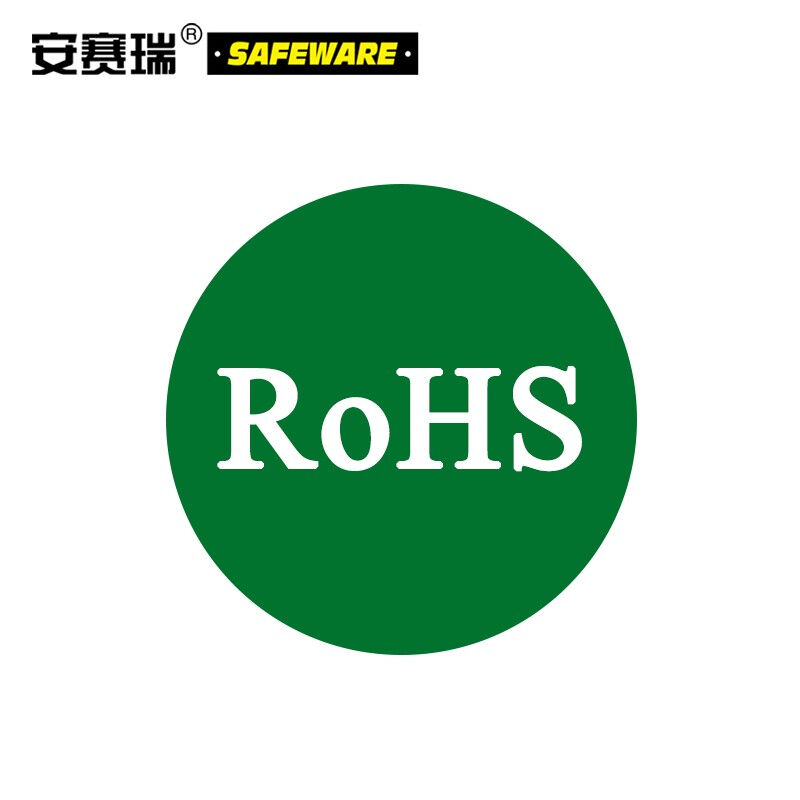 安赛瑞ROHS标签（480片装）Φ3cm铜版纸不干胶欧盟认证标签ROHS环 - 图0