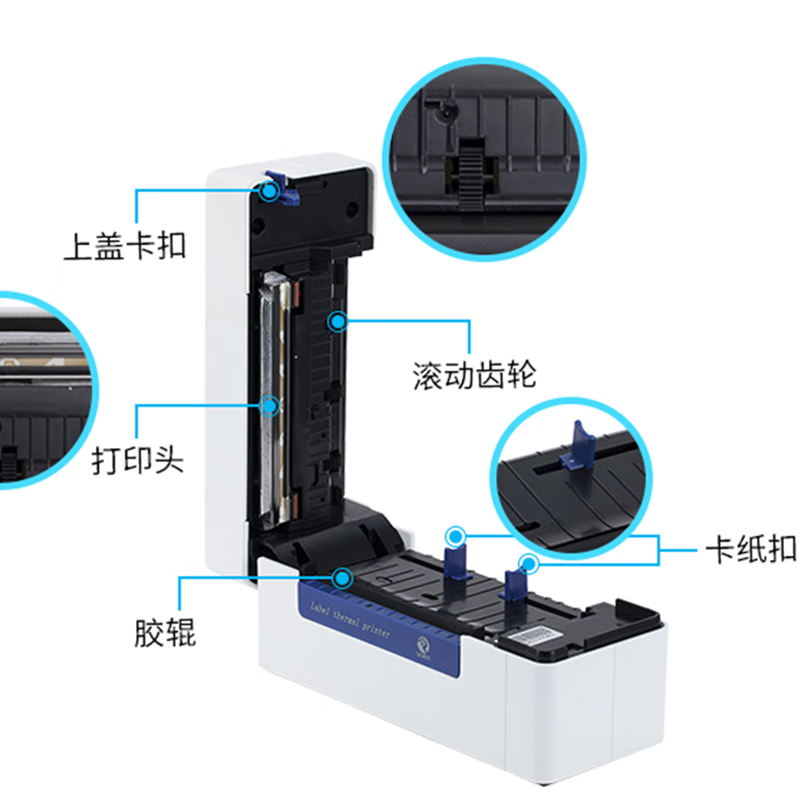 启锐（QIRUI）368快递单打印机蓝牙电子面单热敏纸标签条码打印机-图1