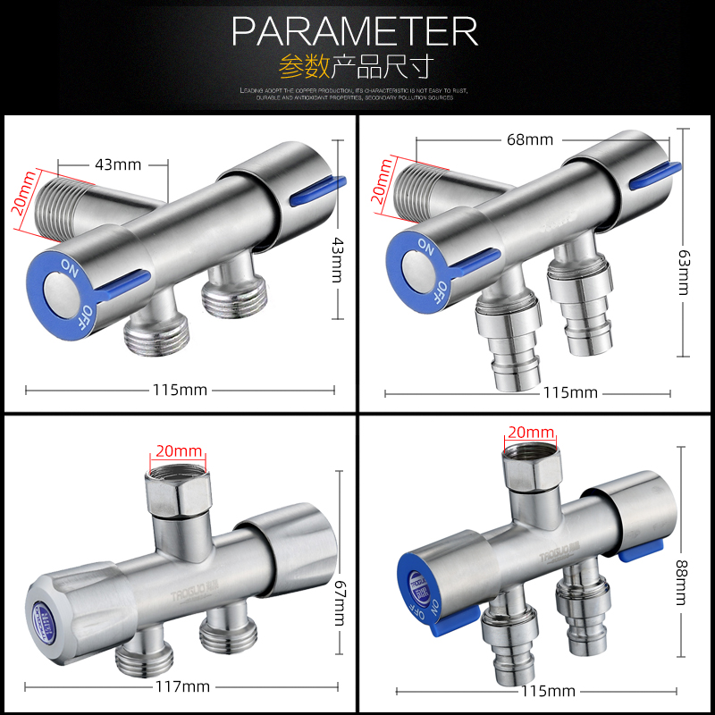 一分二出三通多功能洗衣机水龙头一进二双出4分流器304不锈钢角阀-图2