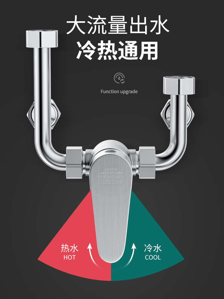 304不锈钢电热水器配件配大全混水阀冷热水龙头开关阀u型混合阀-图1