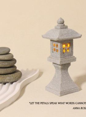 小石灯日式摆件微景观